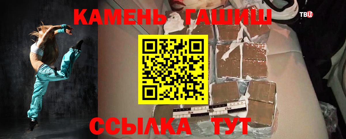 Гашиш индика сатива  ГАШИШ  где купить наркотик  Всеволожск  ГАШ Premium  Вход с VPN 