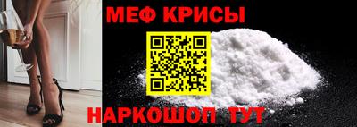 прущая мука Аргун