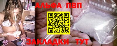 прущая мука Аргун