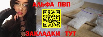 герыч Апрелевка