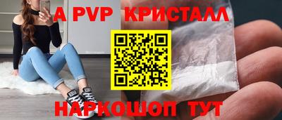 соль курить ск Ливны