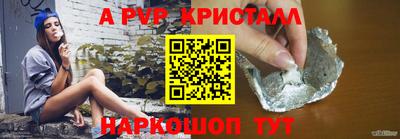 прущая мука Аргун
