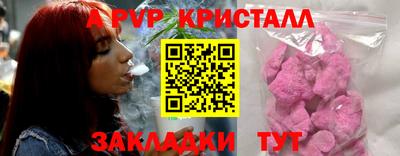 прущая мука Аргун