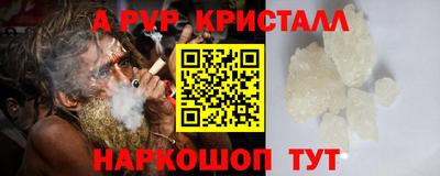 герыч Апрелевка