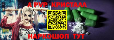 прущая мука Аргун