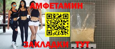 прущая мука Аргун