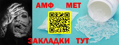 МДПВ Апшеронск
