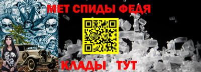 МДПВ Апшеронск