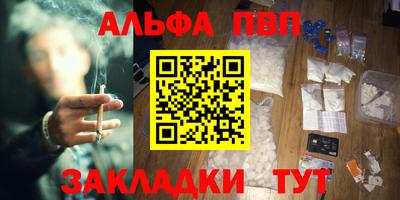 МДПВ Апшеронск