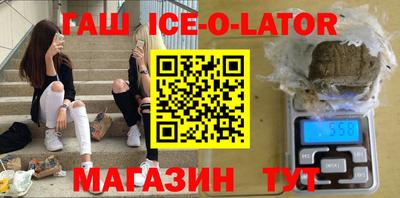 прущая мука Аргун