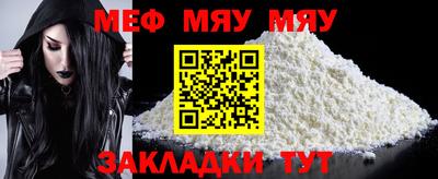 прущая мука Аргун