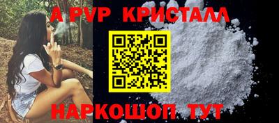 МДПВ Апшеронск