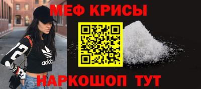 МДПВ Апшеронск