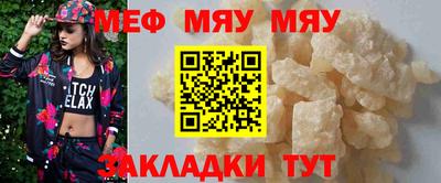прущая мука Аргун