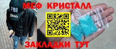 герыч Апрелевка