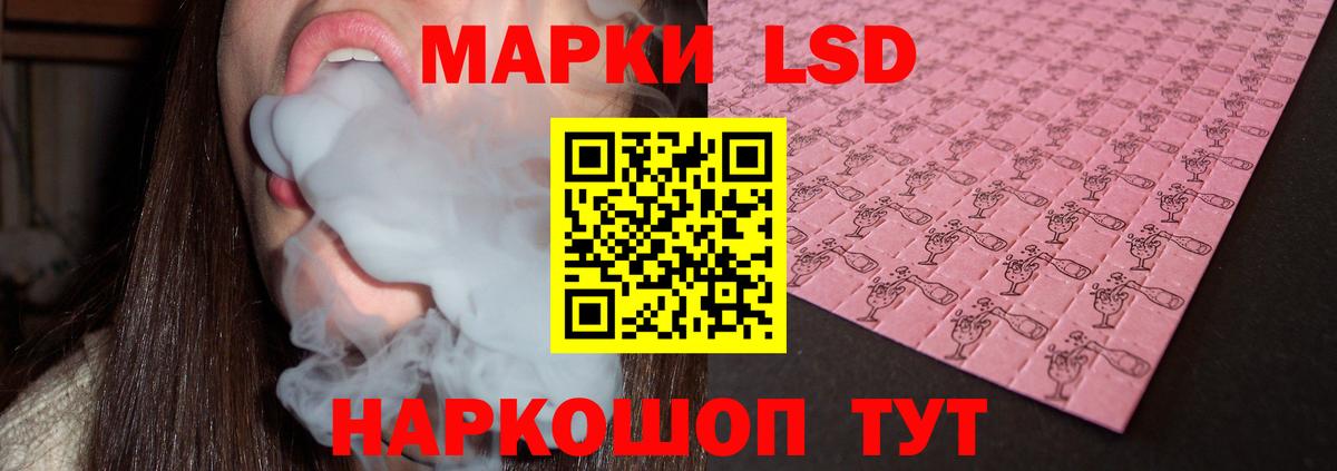 Всеволожск  LSD-25 экстази ecstasy  Вход с VPN  ЛСД экстази  LSD-25 экстази ecstasy 