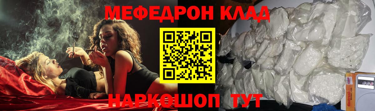 ГАШИШ  Бошки Шишки  Всеволожск  Alpha PVP СОЛЬ кристаллы  Вход с VPN  Вейп ТГК  МЕФ кристаллы  ГАШ 