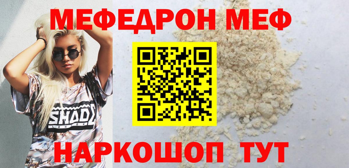 МЕФ  Меф 4 MMC  Вход с VPN  Меф 4 MMC  Всеволожск 