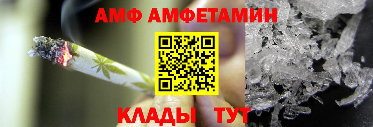 Первитин Methamphetamine Всеволожск