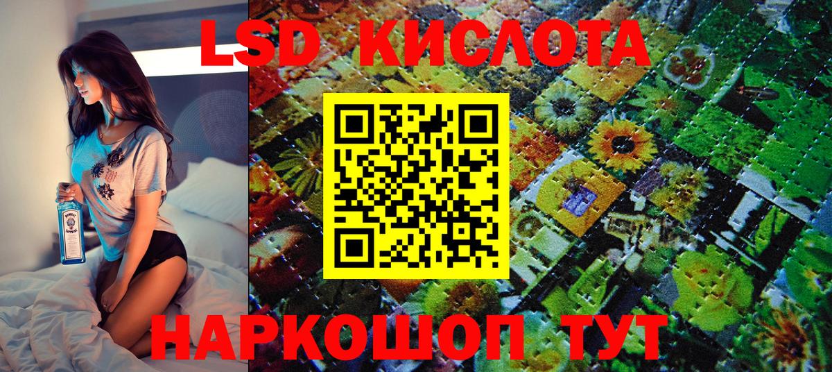 Наркотические марки 1,8мг  Марки N-bome  Всеволожск  Вход с VPN 