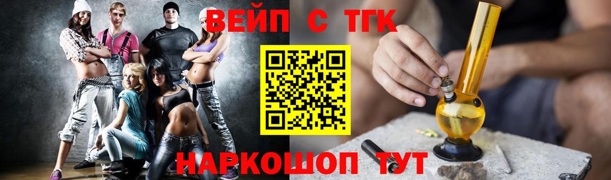 Всеволожск  купить  сайты  Вход с VPN  Дистиллят ТГК Wax 
