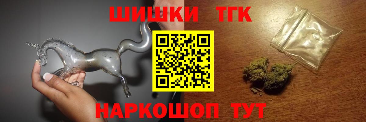 Бошки марихуана сатива  Бошки марихуана планчик  Вход с VPN  Бошки Шишки THC 21%  Всеволожск  Конопля сатива 